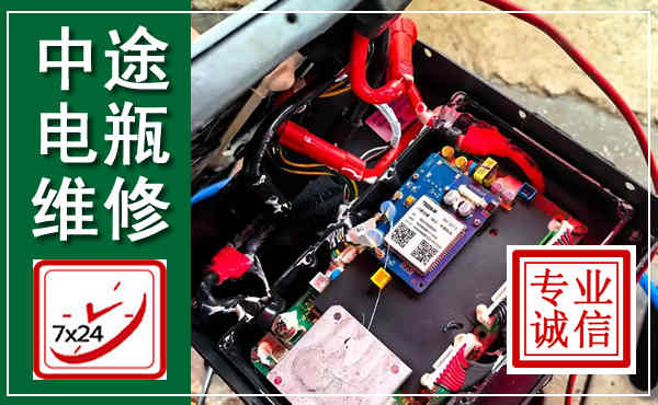 定陶汽车换电瓶,附近电瓶维修救援电话