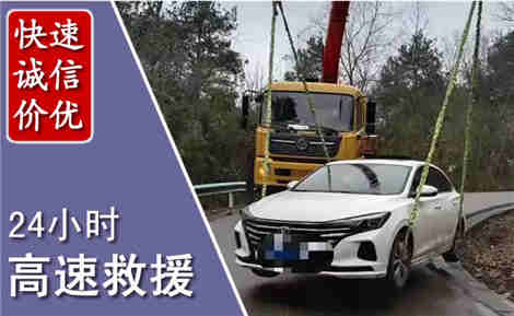 定陶高速公路救援场景与案例