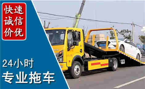 定陶拖车救援场景与案例