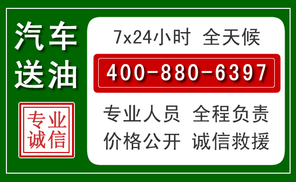 定陶拖车救援发展新趋势：北斗导航系统加持下的拖车救援特点