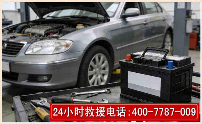 定陶 高温雨天汽车突然没电车辆无法正常行驶该如何处理呢